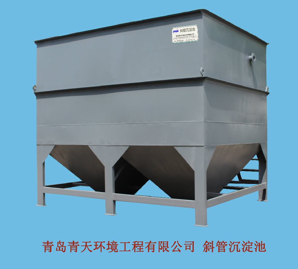 斜板沉淀器的維護(hù)工作是如何進(jìn)行的